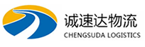 温州到东风区物流公司
